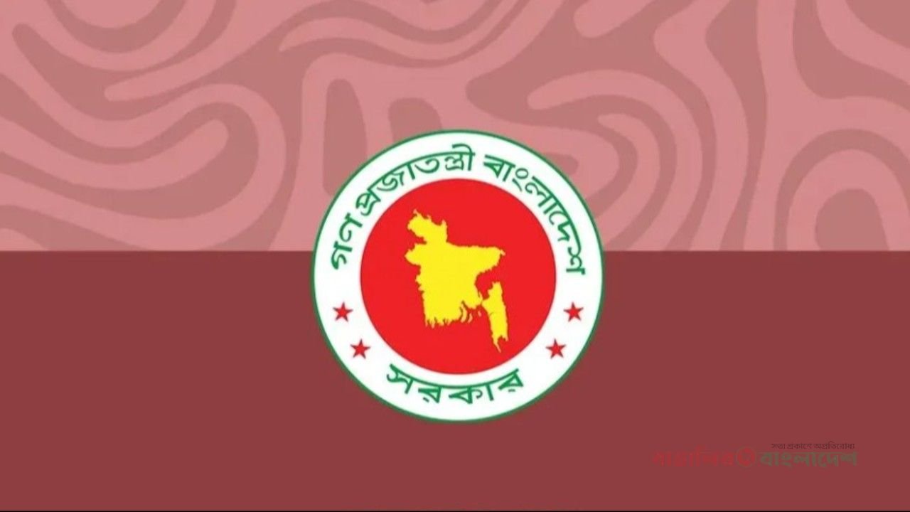 পে ফিক্সেশন করতে যেসব তথ্য লাগবে সরকারি চাকরিজীবীদের