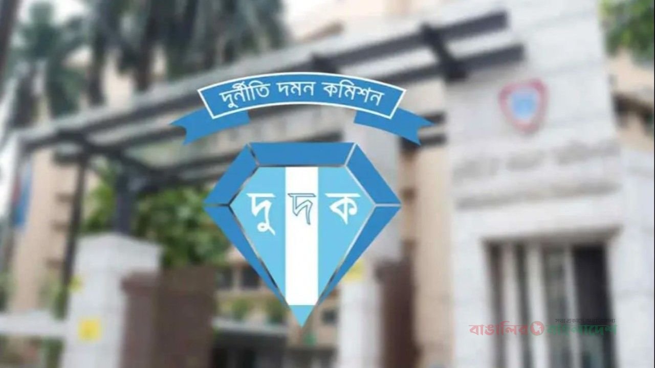 পাঠ্যবই ছাপাতে দুর্নীতির অভিযোগে এনসিটিবিতে দুদকের অভিযান