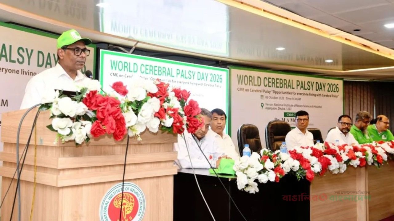 সেরিব্রাল পালসি আক্রান্ত শিশুদের সেবায় চালু হচ্ছে ‘শিশু স্বর্গ’