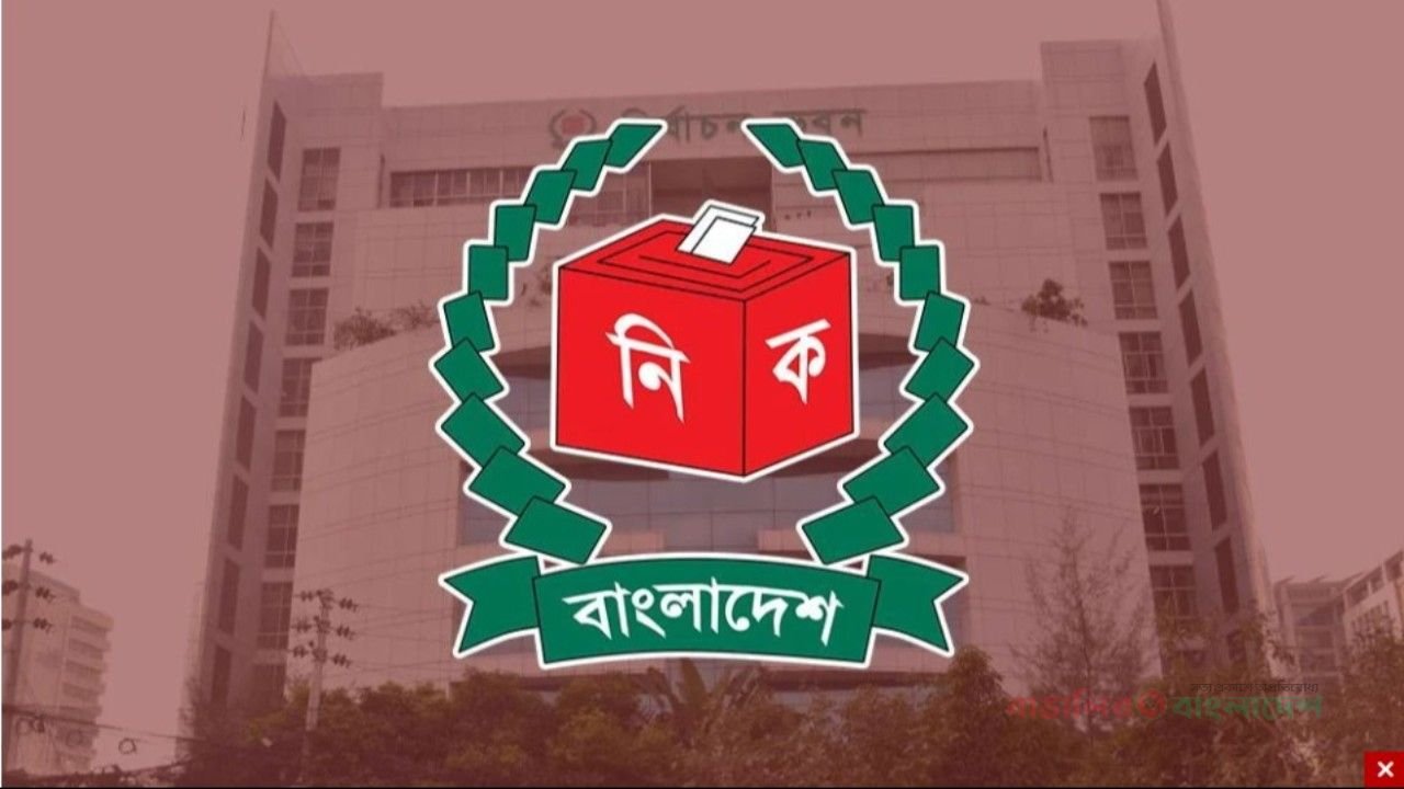 সিইসিকে স্থানীয় নির্বাচন পেছানোর অনুরোধ জানিয়েছে তাবলীগ জামাত