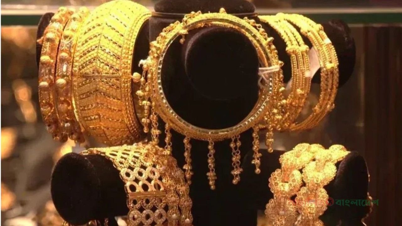 আজকের স্বর্ণের দাম: ৮ অক্টোবর ২০২৬