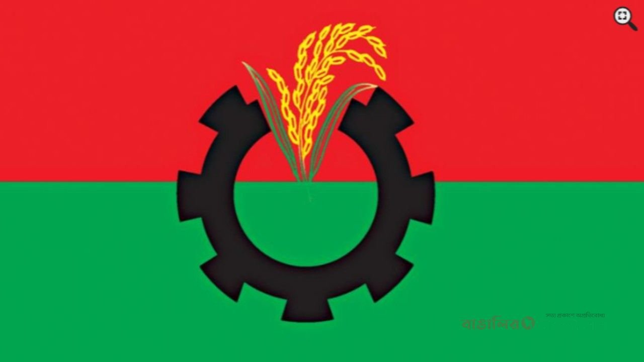 বিএনপির সংসদীয় দলের বৈঠক আজ