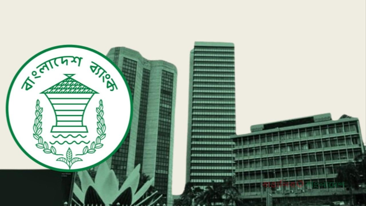 টানা পাঁচ দিন বন্ধ থাকবে দেশের সব ব্যাংক
