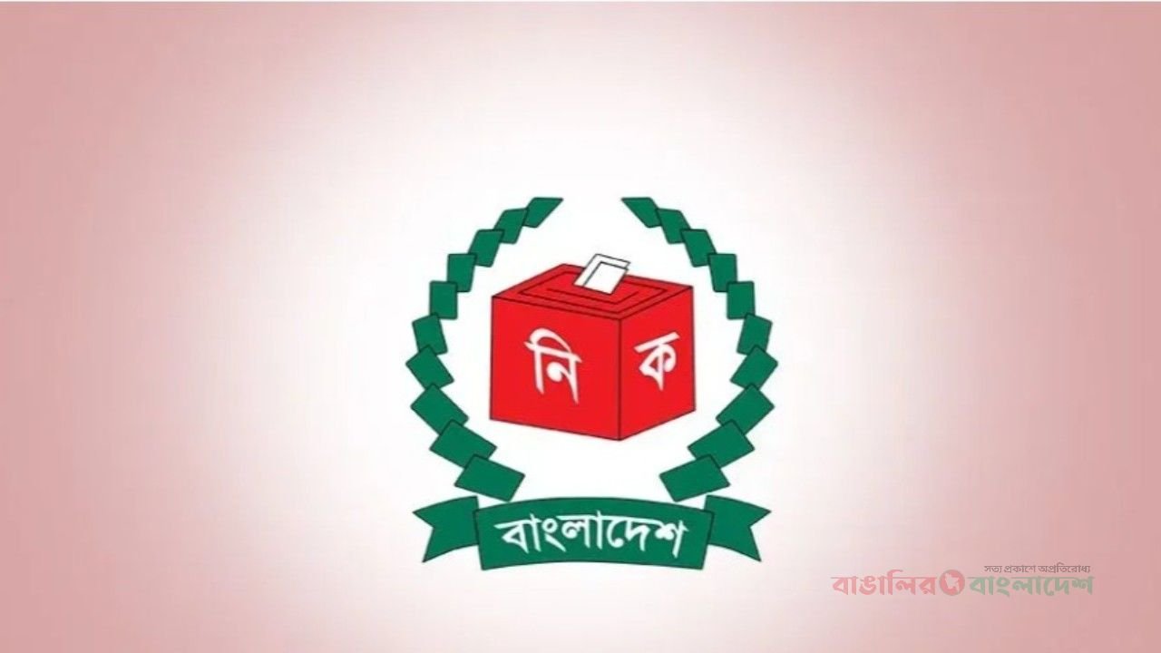 ইউপি নির্বাচনের তারিখ ঘোষণা