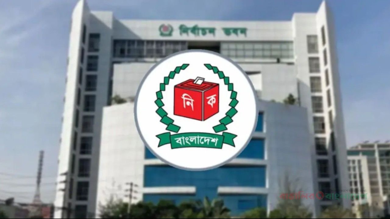 পাঁচ ধাপে ইউনিয়ন পরিষদ নির্বাচন, ভোট শুরু ২১ জানুয়ারি