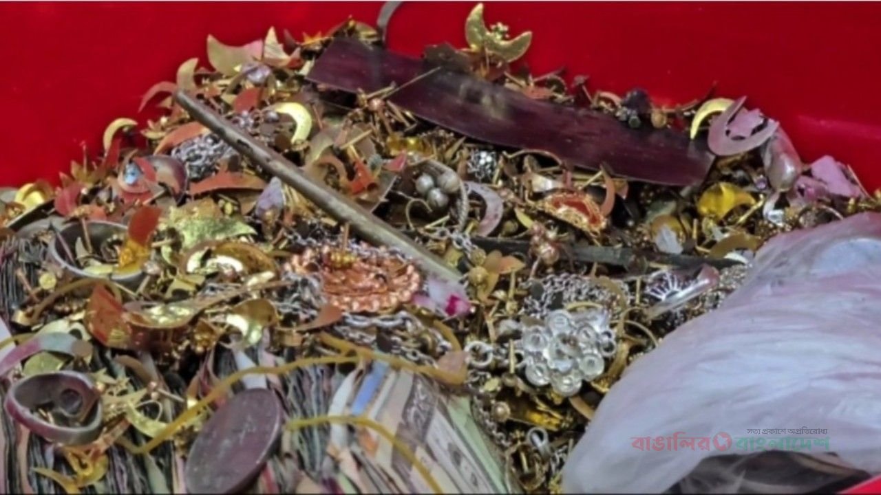 পাগলা মসজিদের দানবাক্সে মিলল ১ হাজার ৪৪ ভরি সোনা, ১ হাজার ৮৮ ভরি রুপা