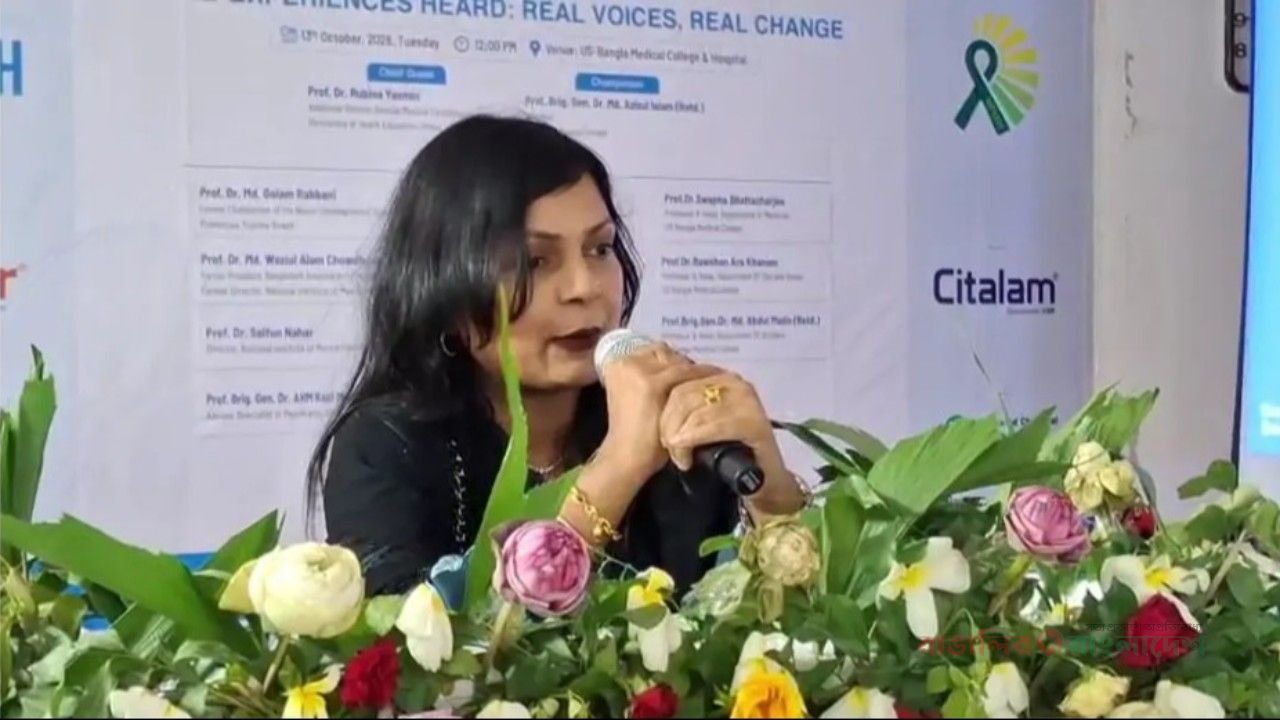 মানসিক স্বাস্থ্য নিয়ে লোকলজ্জা ভেঙে কথা বলতে হবে : নাজনীন সুলতানা