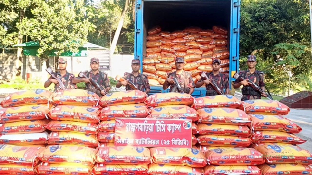 প্রায় দেড় কোটি টাকার ভারতীয় জিরাসহ কাভার্ডভ্যান আটক