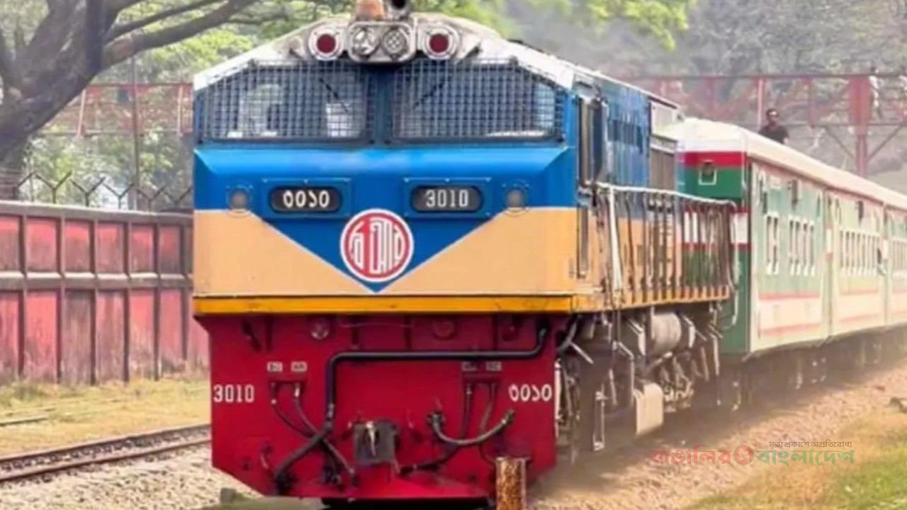 ২৬ অক্টোবর থেকে কক্সবাজার যাবে মহানগর এক্সপ্রেস, বাদ কুমিরা স্টপেজ