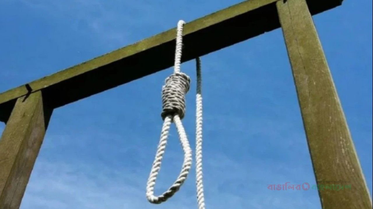 মক্কায় বাংলাদেশি নারী-পুরুষের ফাঁসি কার্যকর