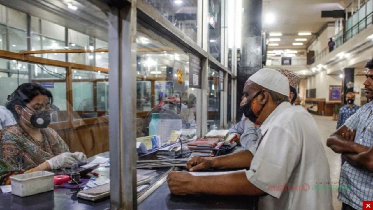আজ কতক্ষণ চলবে ব্যাংক লেনদেন