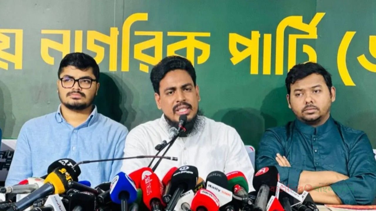 অবিলম্বে গণভোটের রায় বাস্তবায়নসহ তিন দাবি এনসিপির