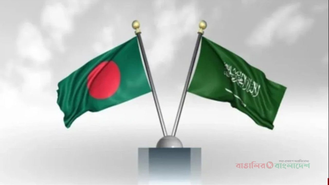 সৌদি রাষ্ট্রদূতকে ডেকে পরিস্থিতি জানতে চাইল সরকার