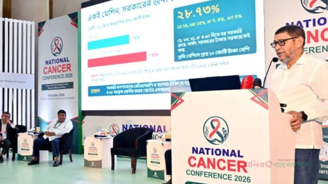 ক্যানসার চিকিৎসায় প্রয়োজনে স্বাস্থ্য বাজেটের সিংহভাগ ব্যয় করা হবে: স্বাস্থ্যমন্ত্রী