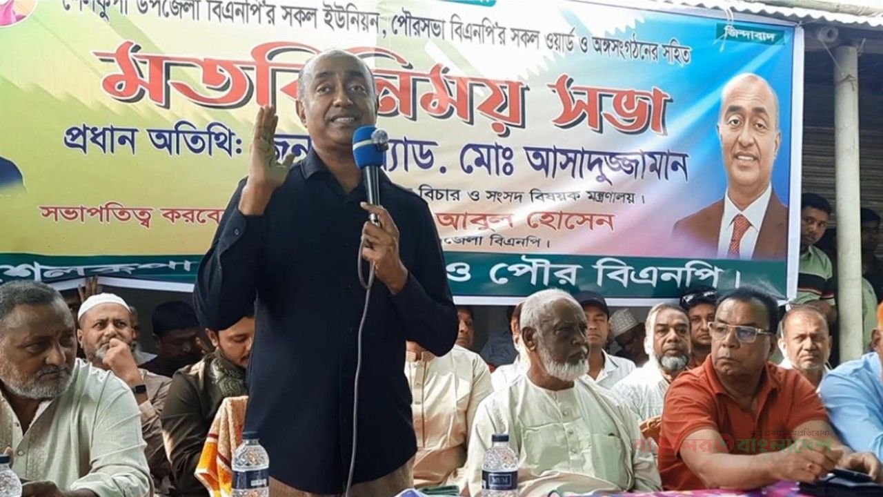 মুনাফেকি করলে তারেক রহমান ক্ষমা করবেন না— ইউপি নির্বাচন প্রসঙ্গে আইনমন্ত্রী