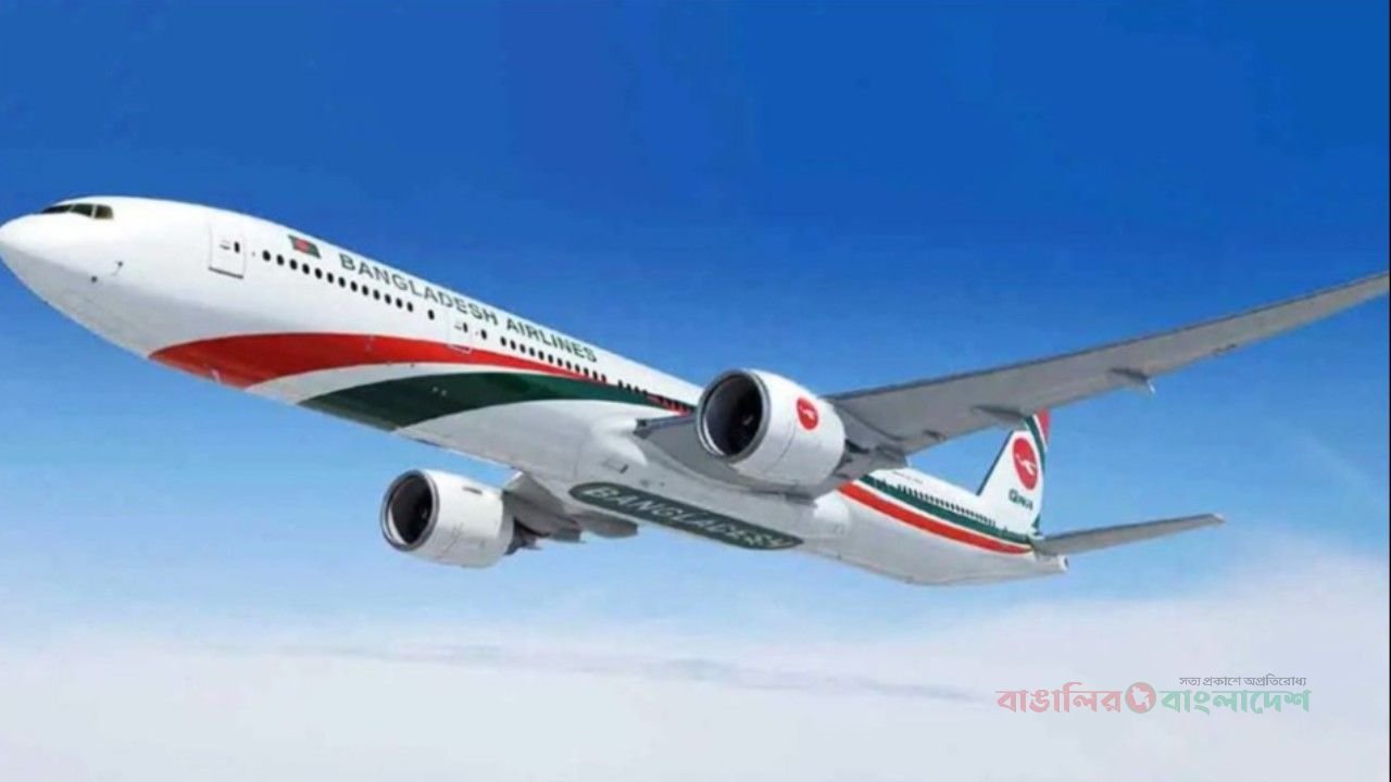 ২৫ অক্টোবর রিয়াদ ফ্লাইট চালু করছে বিমান