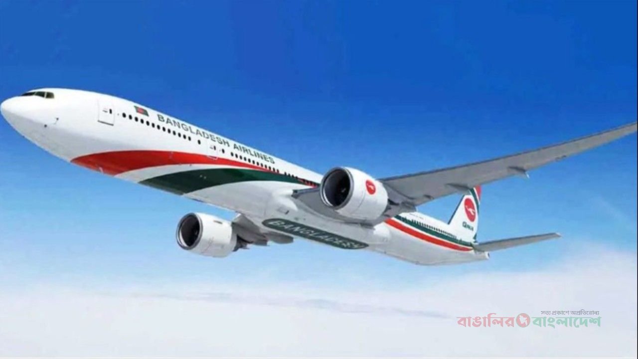 ঢাকা-দাম্মাম ফ্লাইট চলাচল শুরু