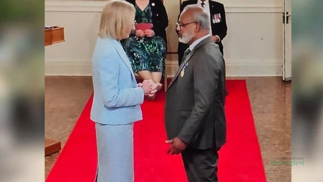 অস্ট্রেলিয়ায় রাষ্ট্রীয় সম্মাননায় বাংলাদেশের ড. শাহজাহান খান