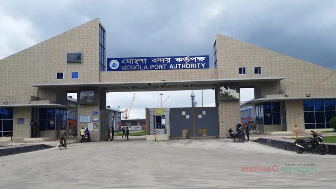 মহা-রূপান্তরের দ্বারপ্রান্তে মোংলা বন্দর