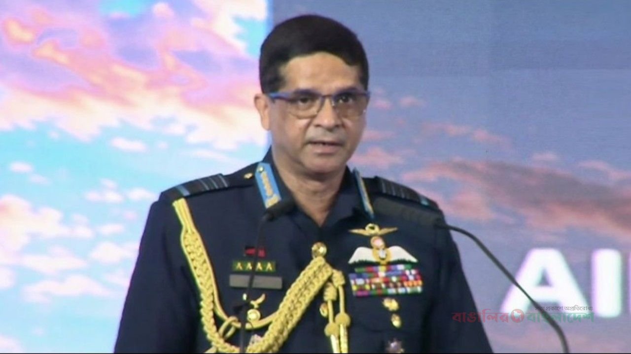 বিমান চলাচলে প্রযুক্তির অগ্রগতিতে সম্ভাবনার পাশাপাশি বাড়ছে নিরাপত্তা ঝুঁকি: বিমান বাহিনী প্রধান
