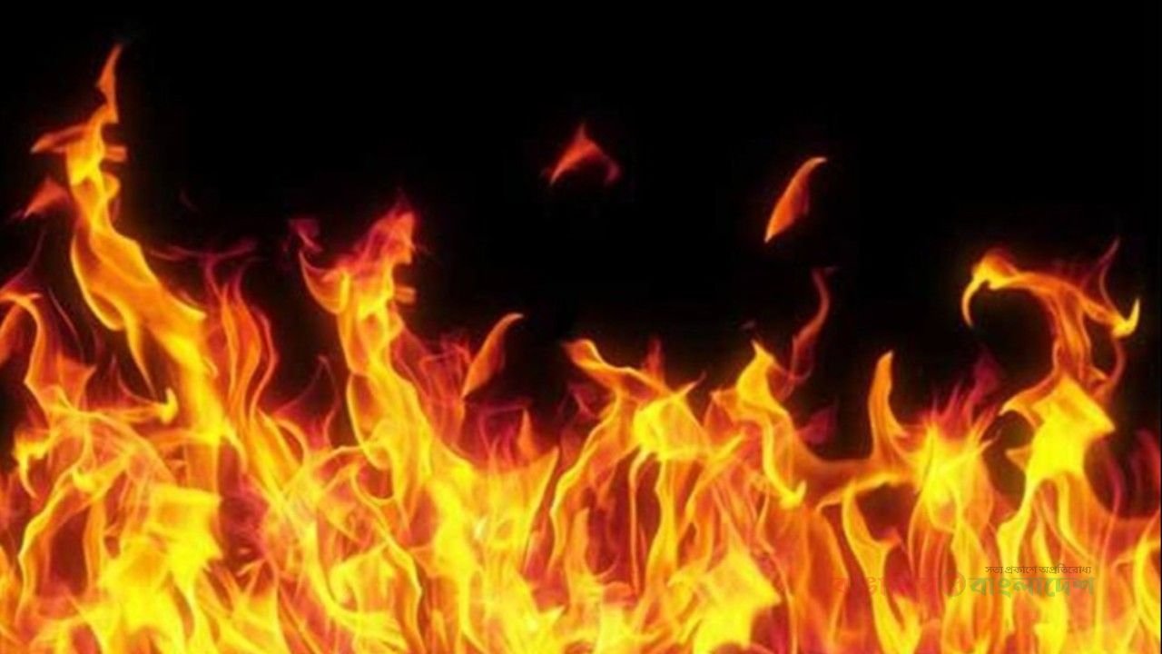 ঢাকার কেরানীগঞ্জে প্লাস্টিক কারখানায় আগুন নিয়ন্ত্রণে, নিহত ১