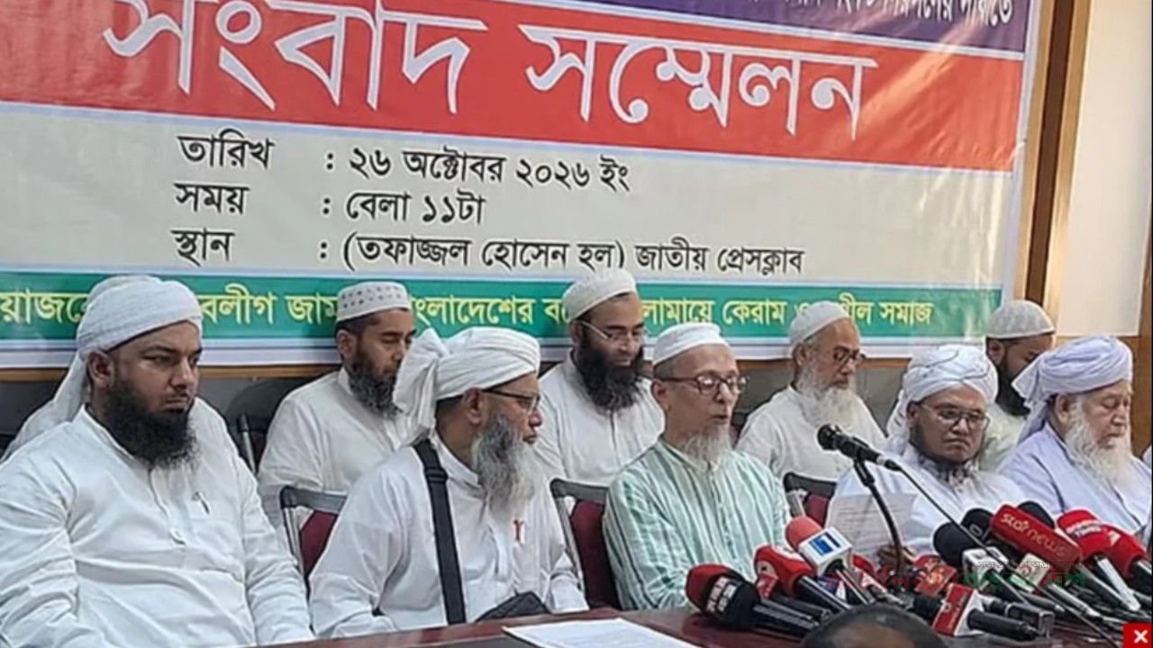 দ্রুত বিশ্ব ইজতেমার তারিখ ঘোষণাসহ সাদপন্থিদের ৪ দাবি