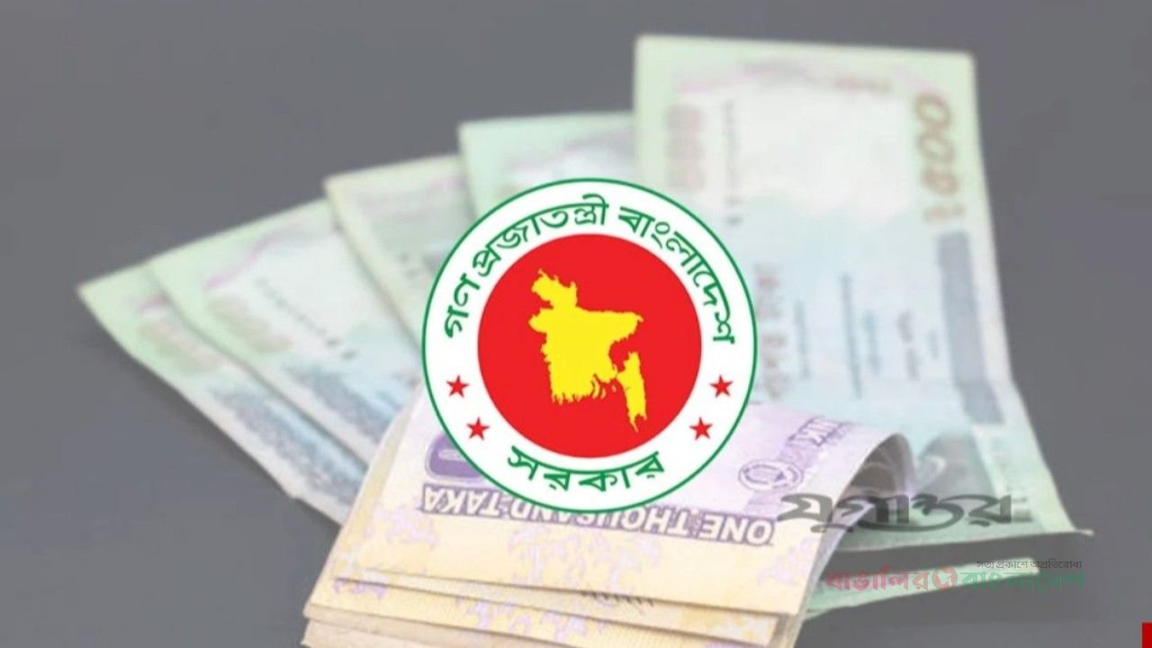 সচিবদের বেতন ছাড়াল রাষ্ট্রপতি-প্রধানমন্ত্রীর সম্মানী, বাড়ছে না যে কারণে