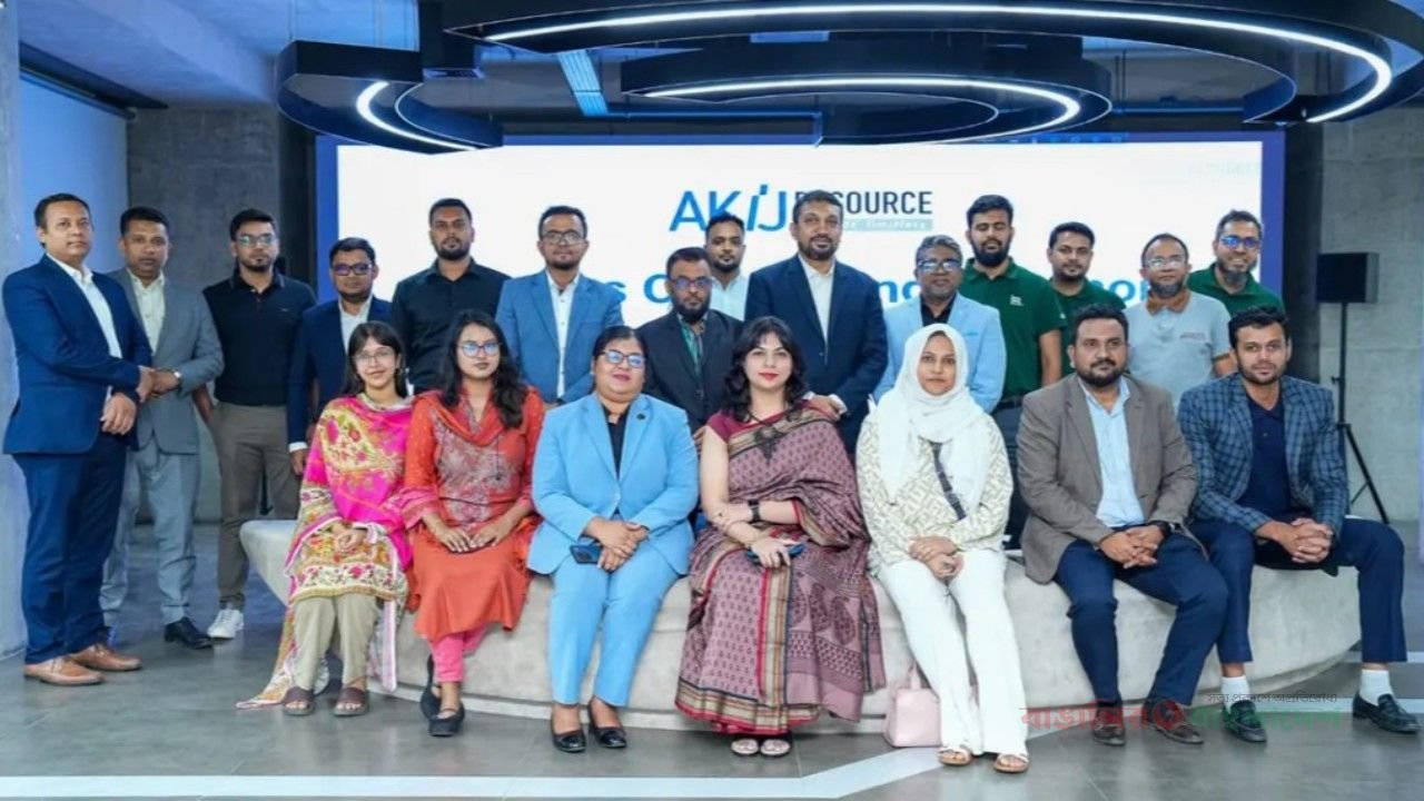 কৌশলগত অংশীদারত্বে কর্মীদের কল্যাণে নতুন উদ্যোগ আকিজ রিসোর্সের