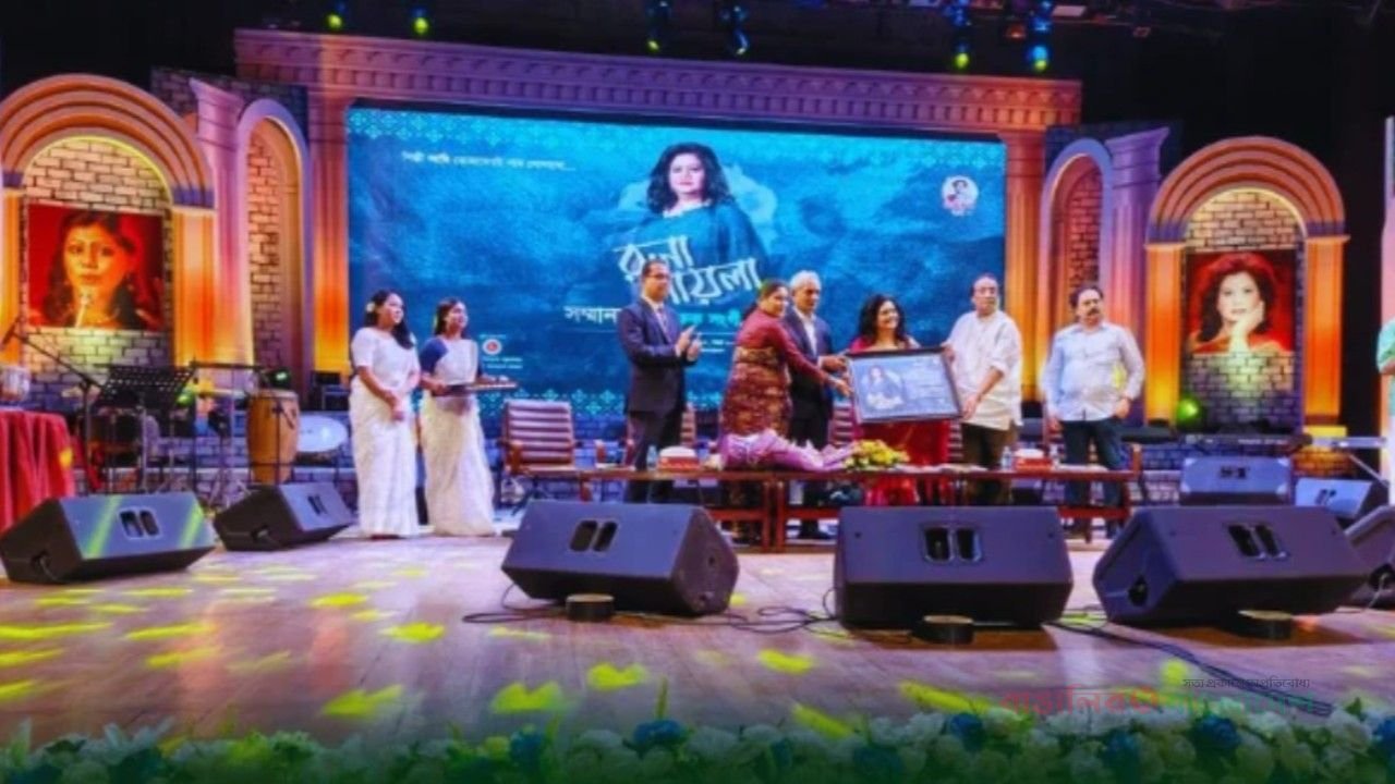 সংগীতের উজ্জ্বল নক্ষত্র রুনা লায়লাকে ‘বিশেষ সম্মাননা’ প্রদান