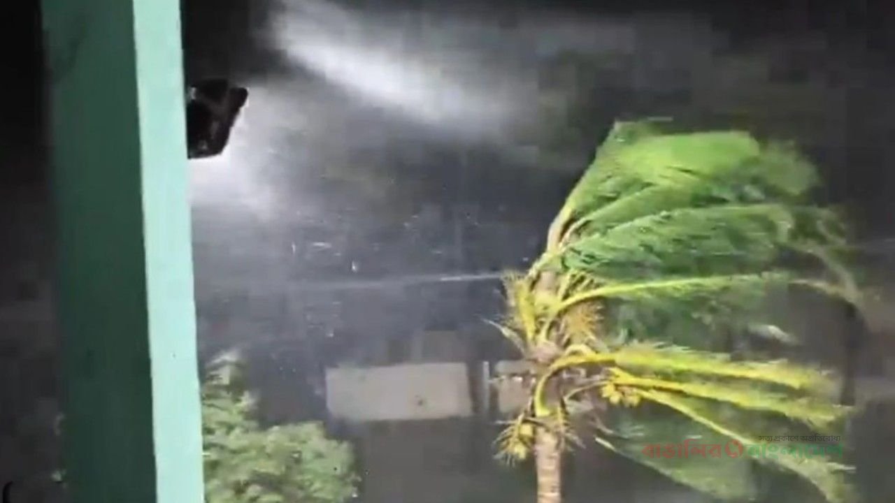 ১৫০ কিলোমিটার বেগে উপকূলে আঘাত হেনেছে ঘূর্ণিঝড় ‌‘অর্ণব’