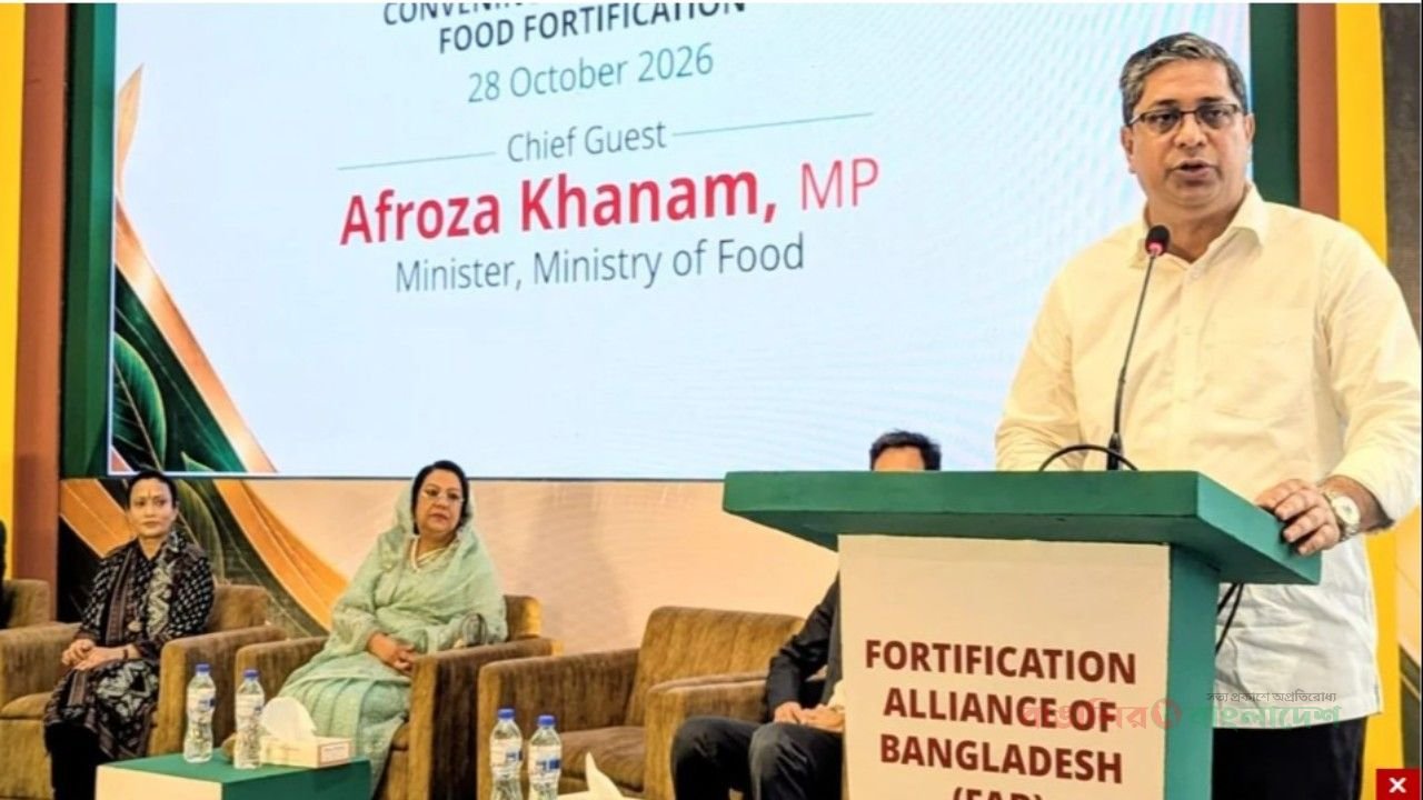 খাদ্যে পুষ্টি উপাদান যুক্ত করতে আইন বাস্তবায়নের ওপর জোর দিলেন প্রতিমন্ত্রী