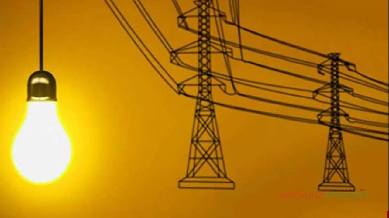 বৃহস্পতিবার টানা সাড়ে ৯ ঘণ্টা বিদ্যুৎ থাকবে না যেসব এলাকায়