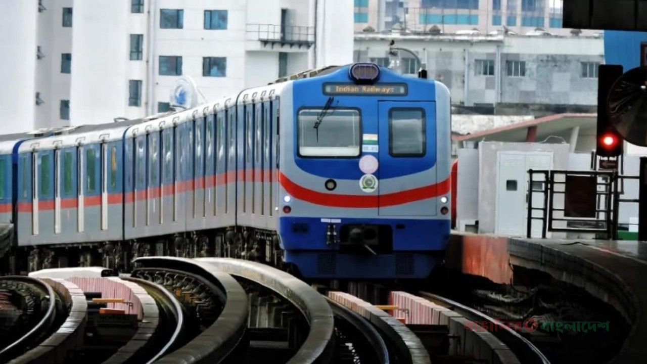 রবিবার টানা ৯ ঘণ্টা বন্ধ থাকবে ব্লু লাইনের একাংশ, কোন রুটে চলবে মেট্রো?