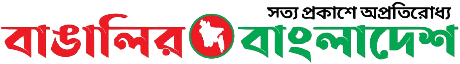 টেক তরঙ্গ